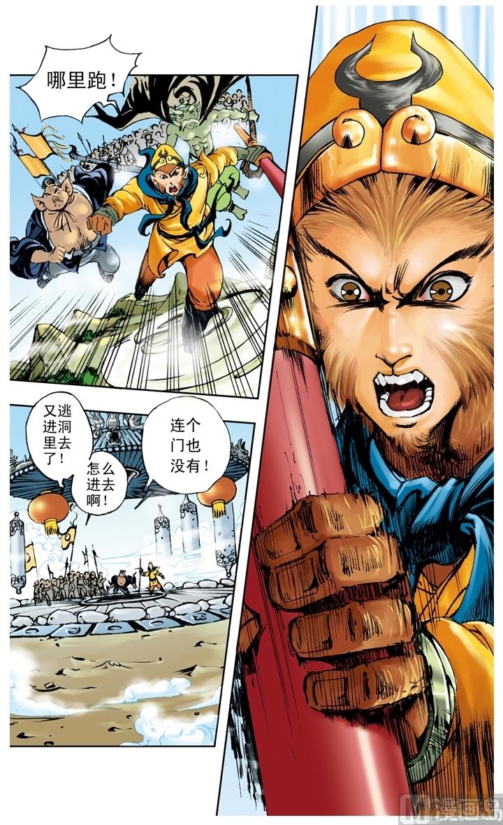 第192话-第192话