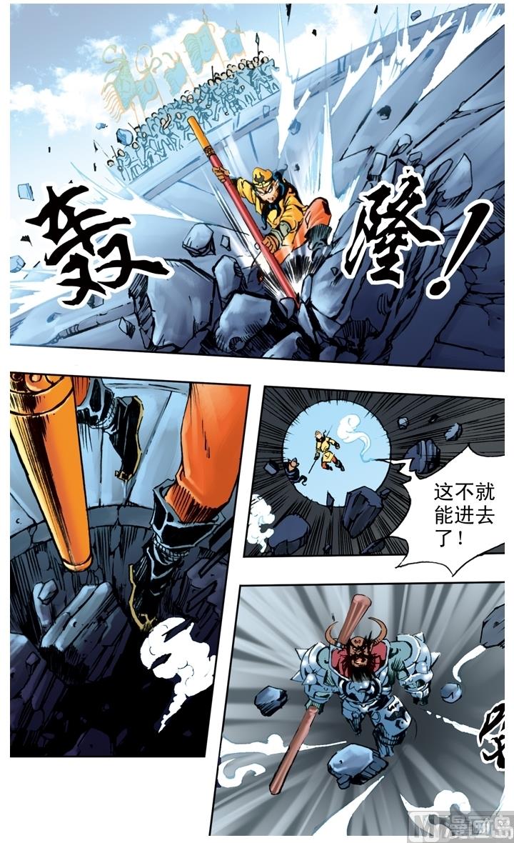 第192话-第192话