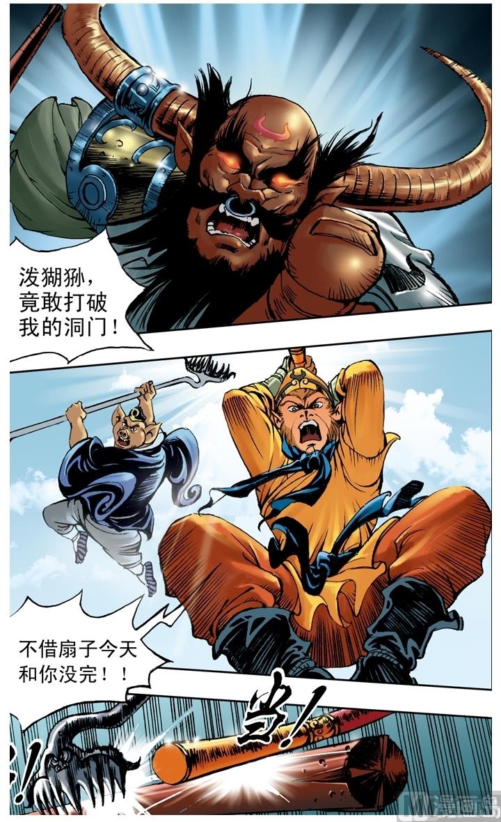 第192话-第192话