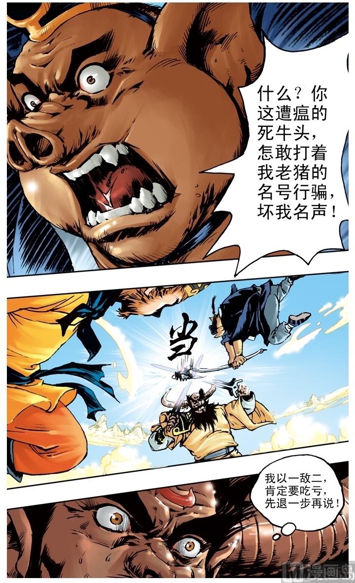 第192话-第192话