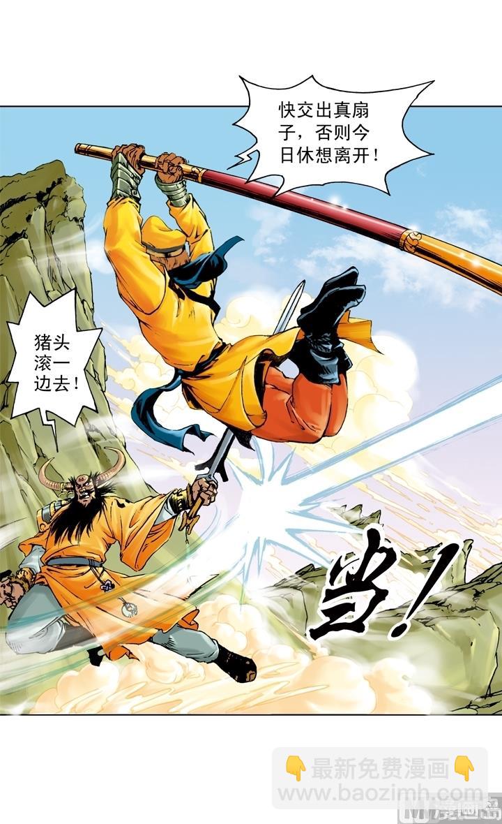 第192话-第192话