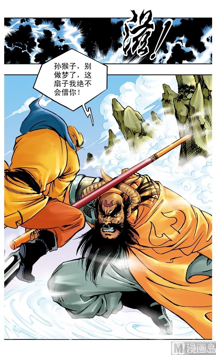 第192话-第192话