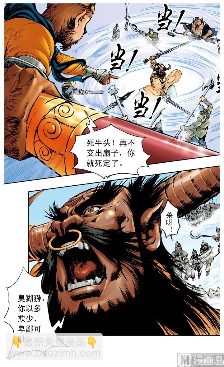 第192话-第192话