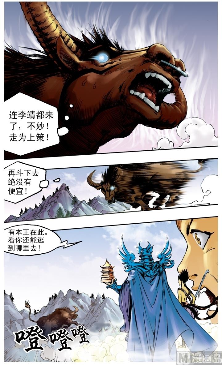 第194话-第194话