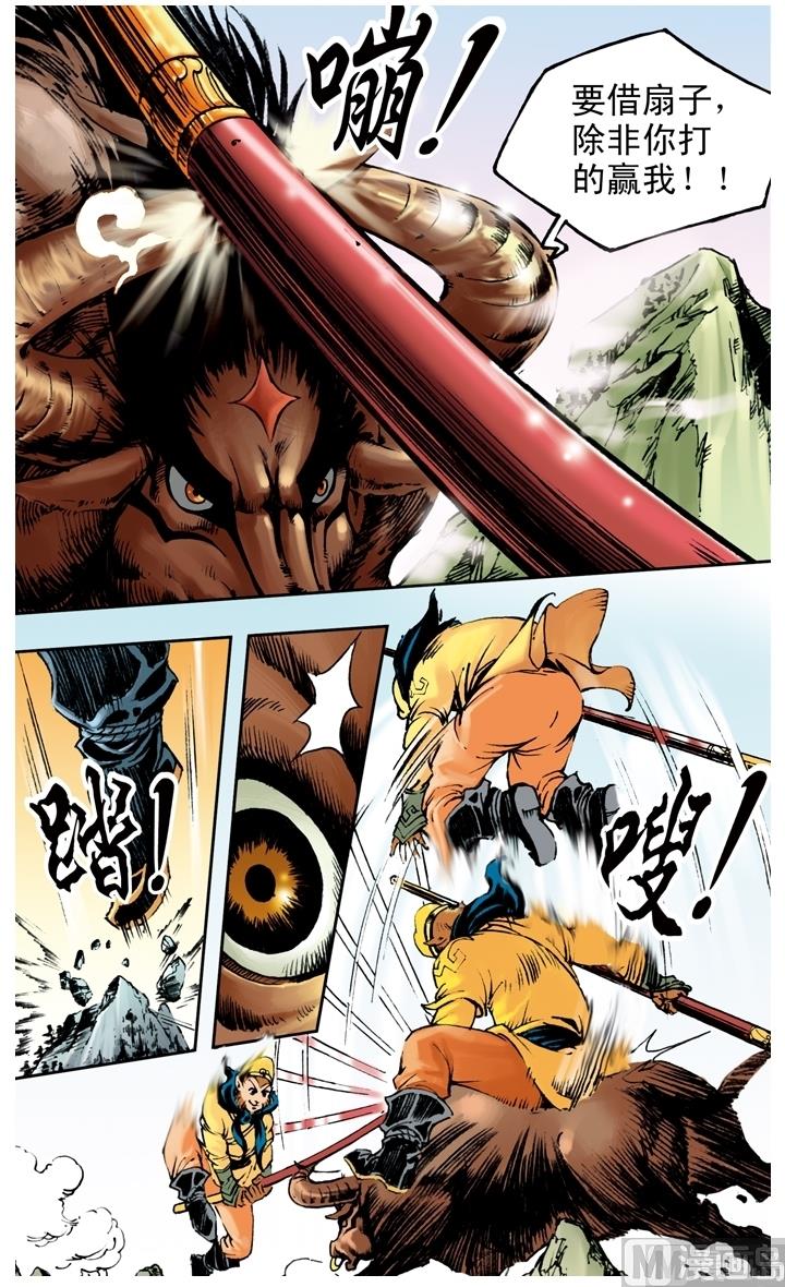 第194话-第194话