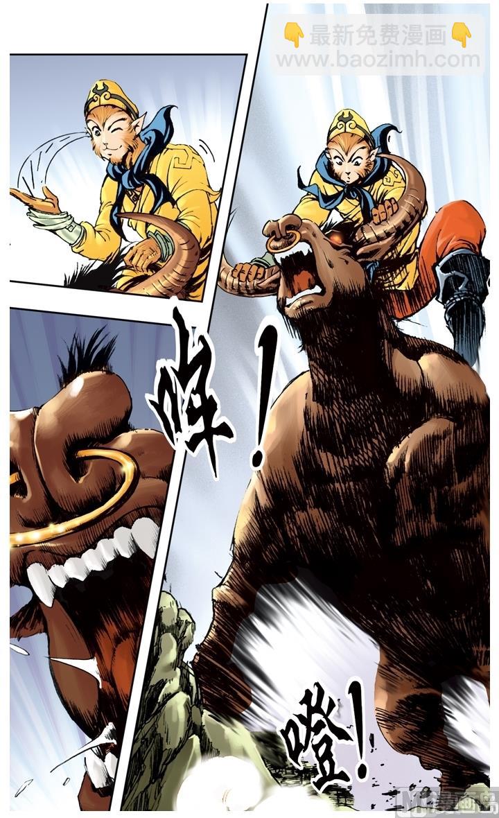 第194话-第194话