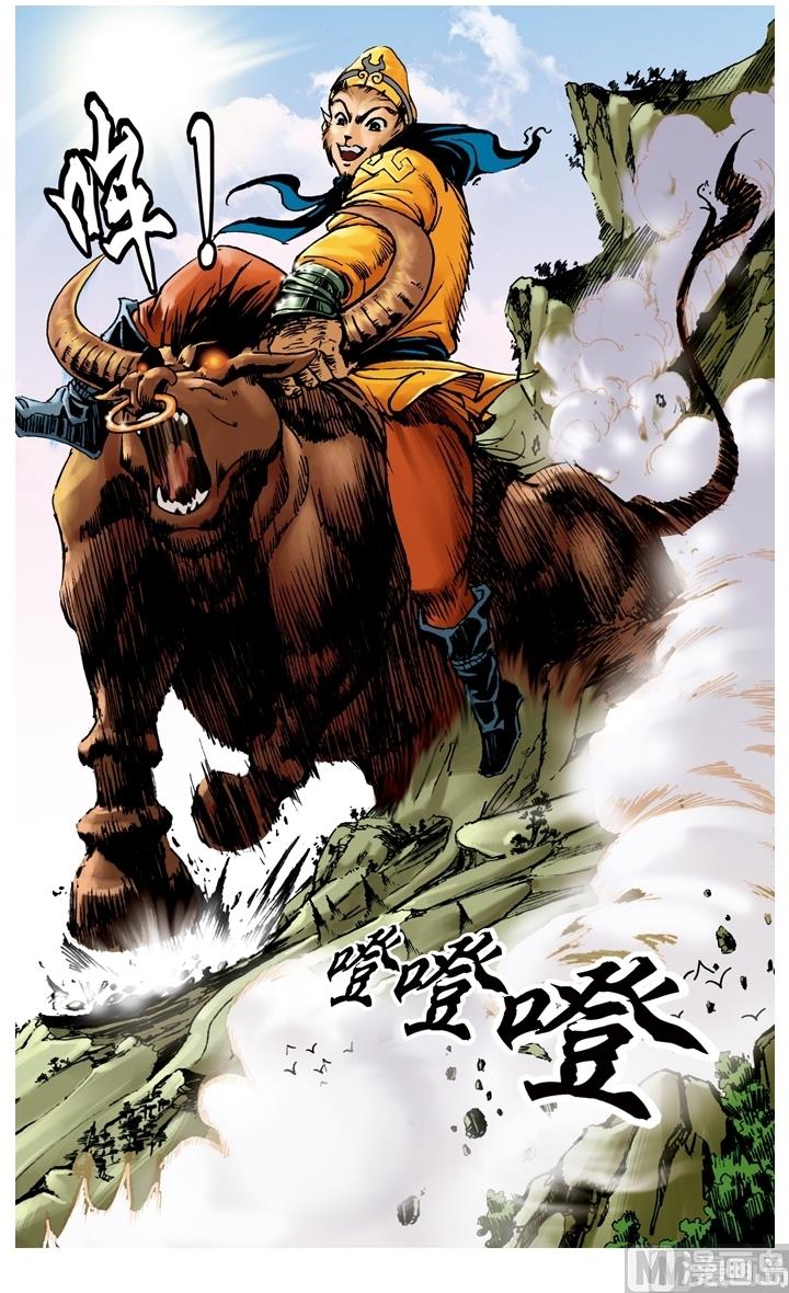 第194话-第194话