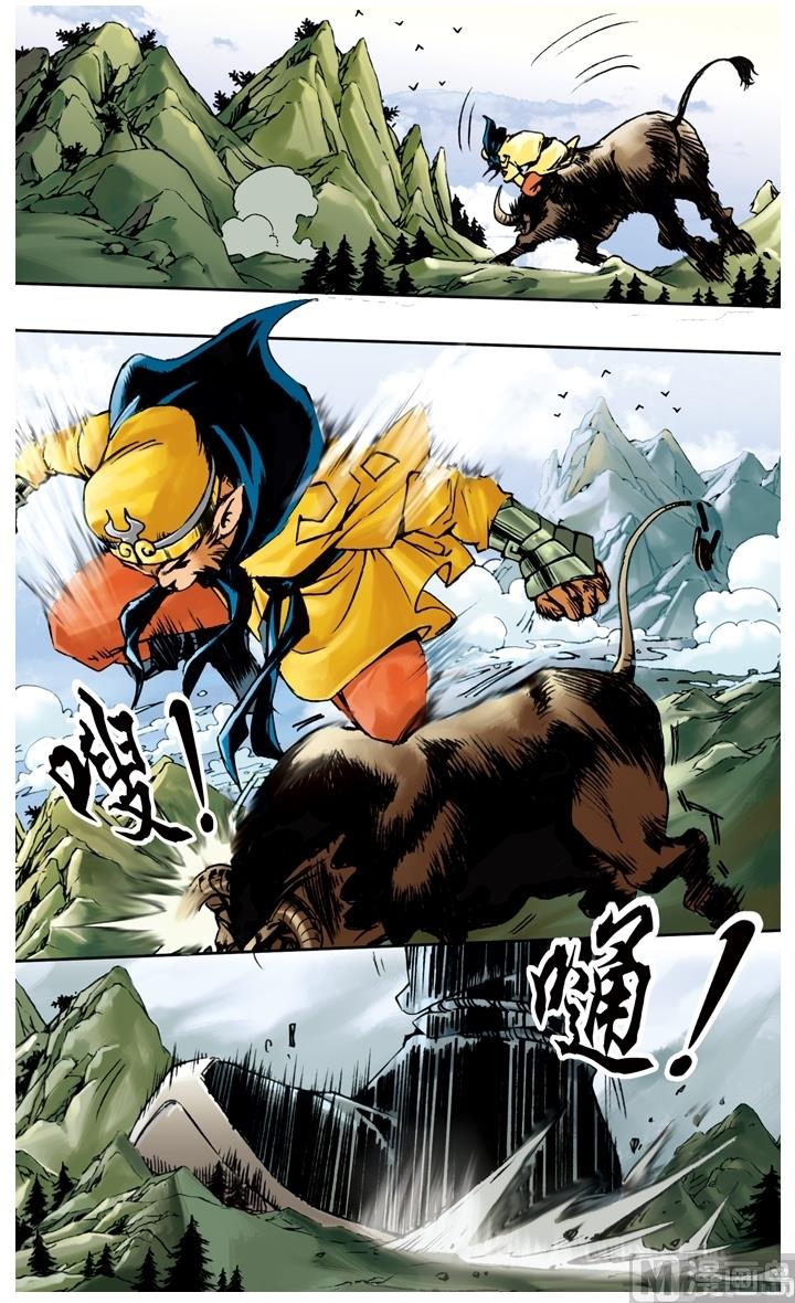 第194话-第194话