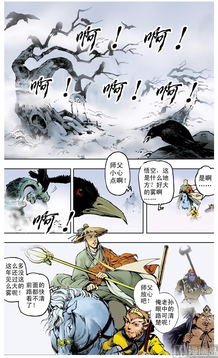 第196话-第196话