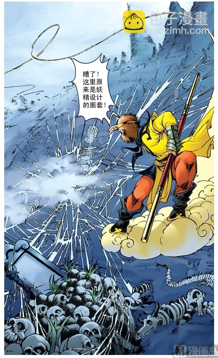 第198话-第198话