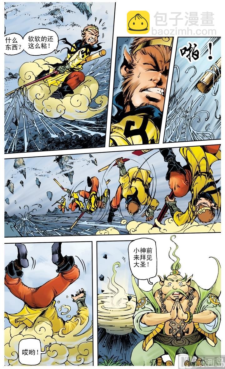 第198话-第198话
