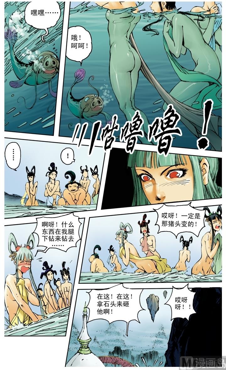 第200话-第200话