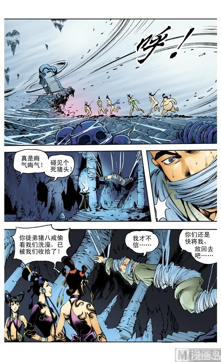 第200话-第200话