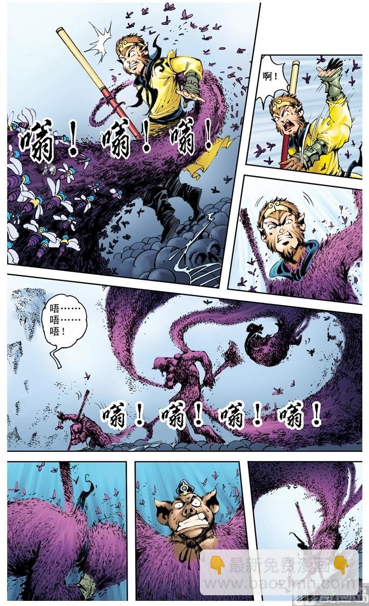 第202话-第202话