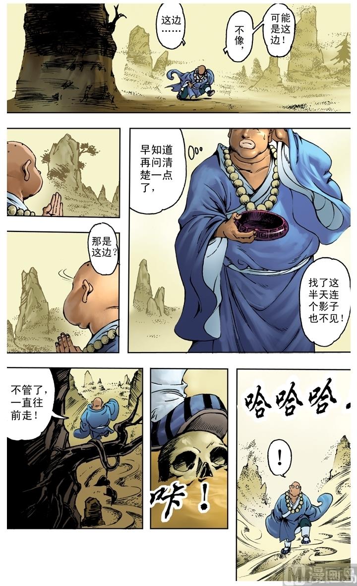 第204话-第204话