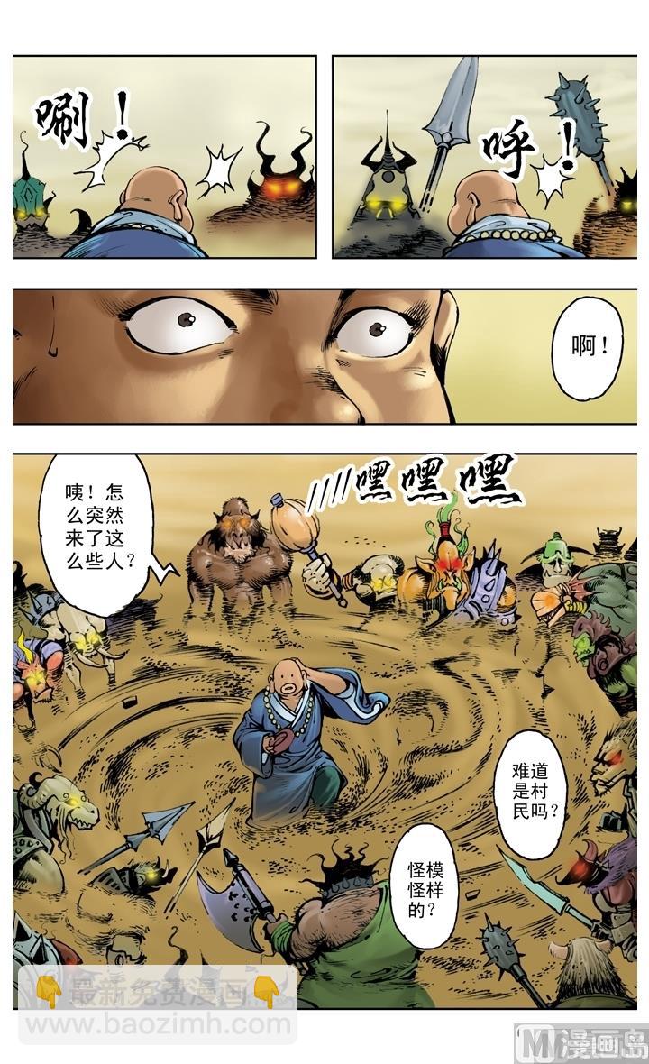 第204话-第204话