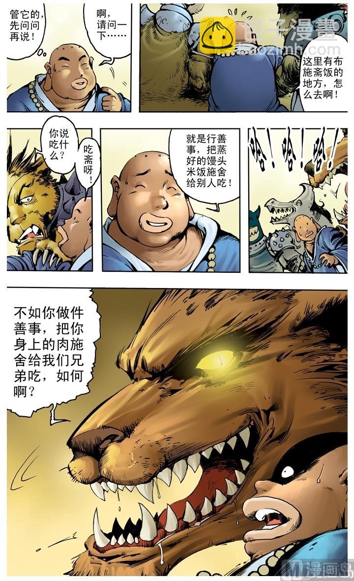 第204话-第204话