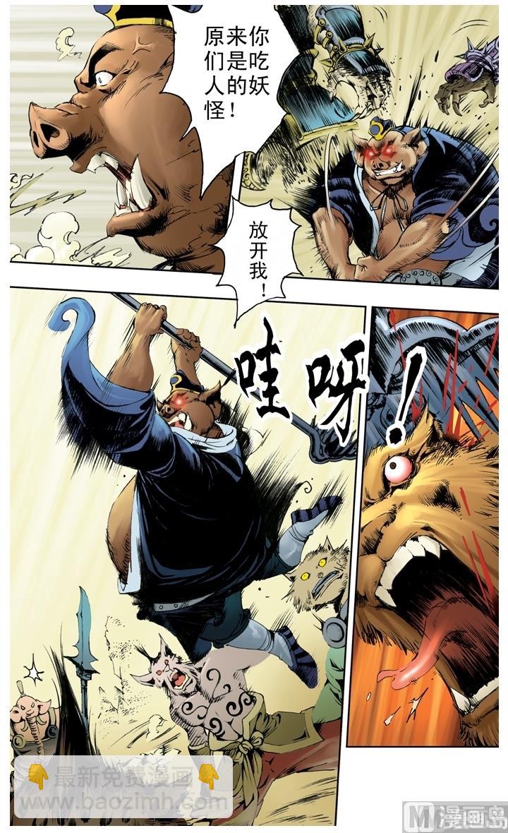 第204话-第204话