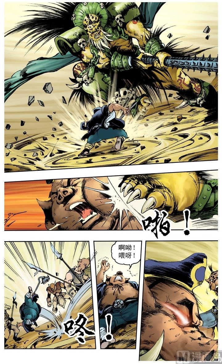 第204话-第204话