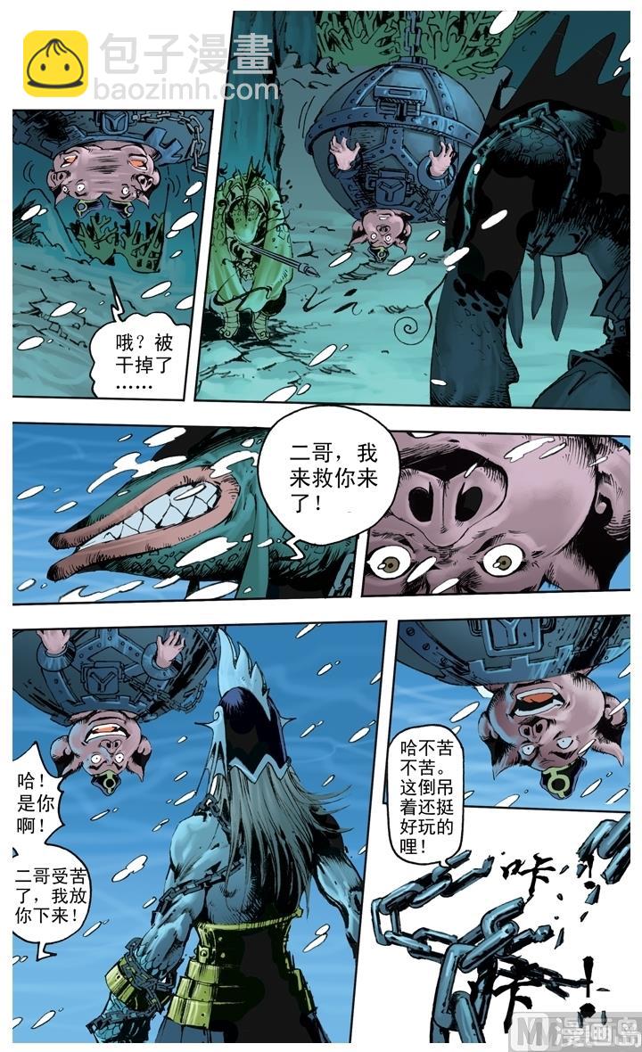 第212话-第212话