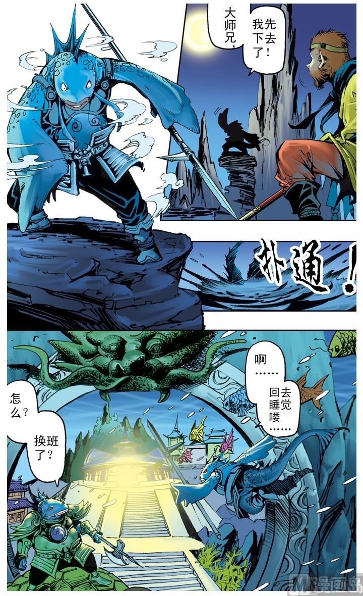 第212话-第212话
