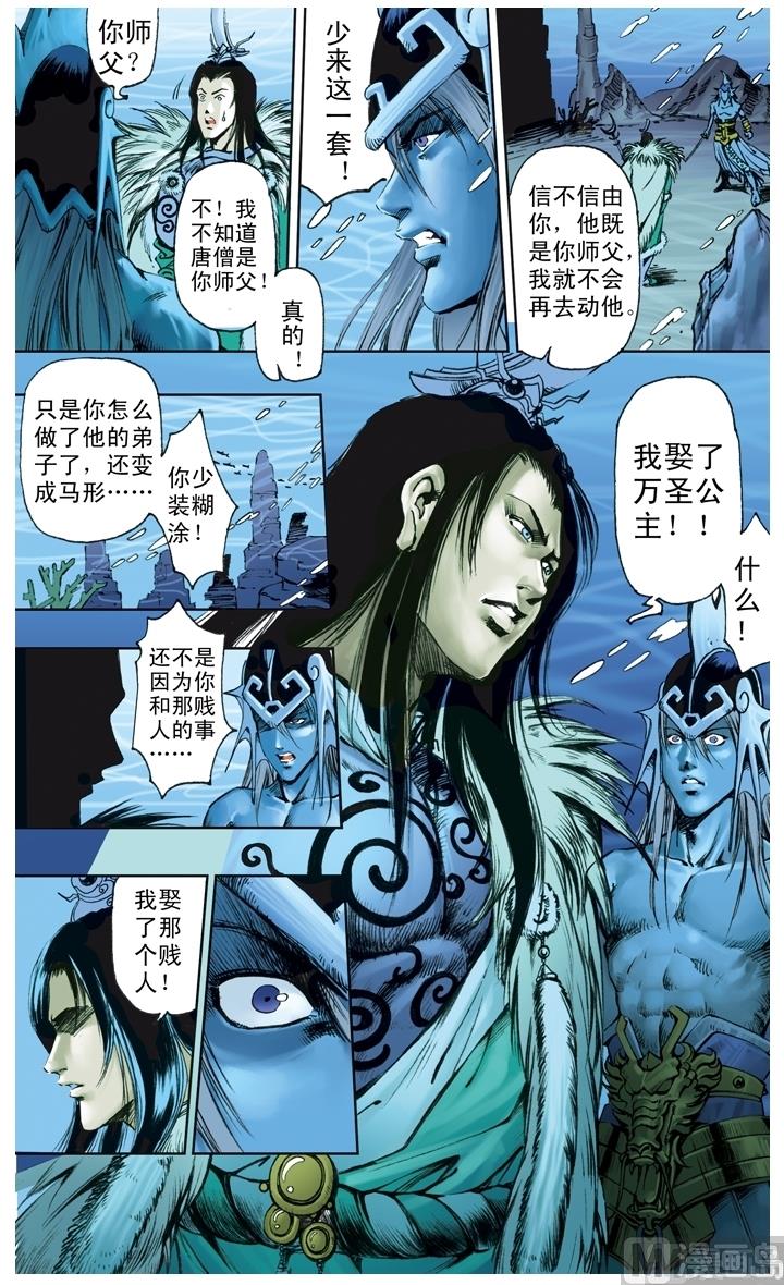 第214话-第214话
