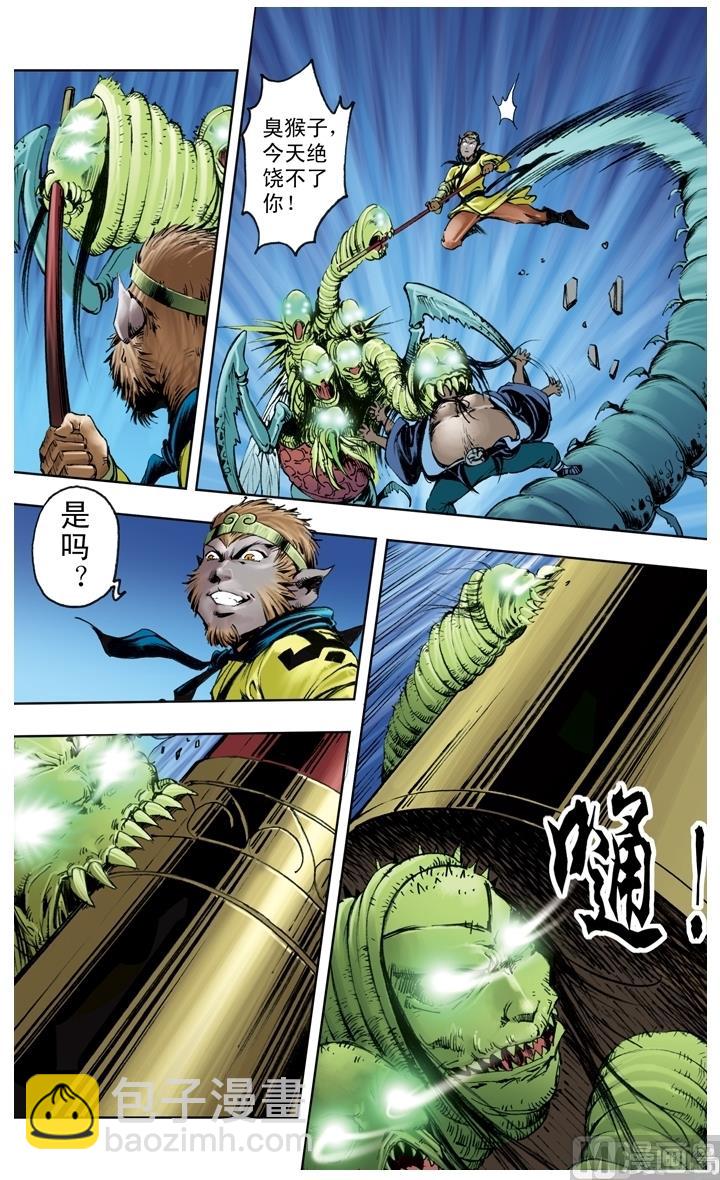 第214话-第214话