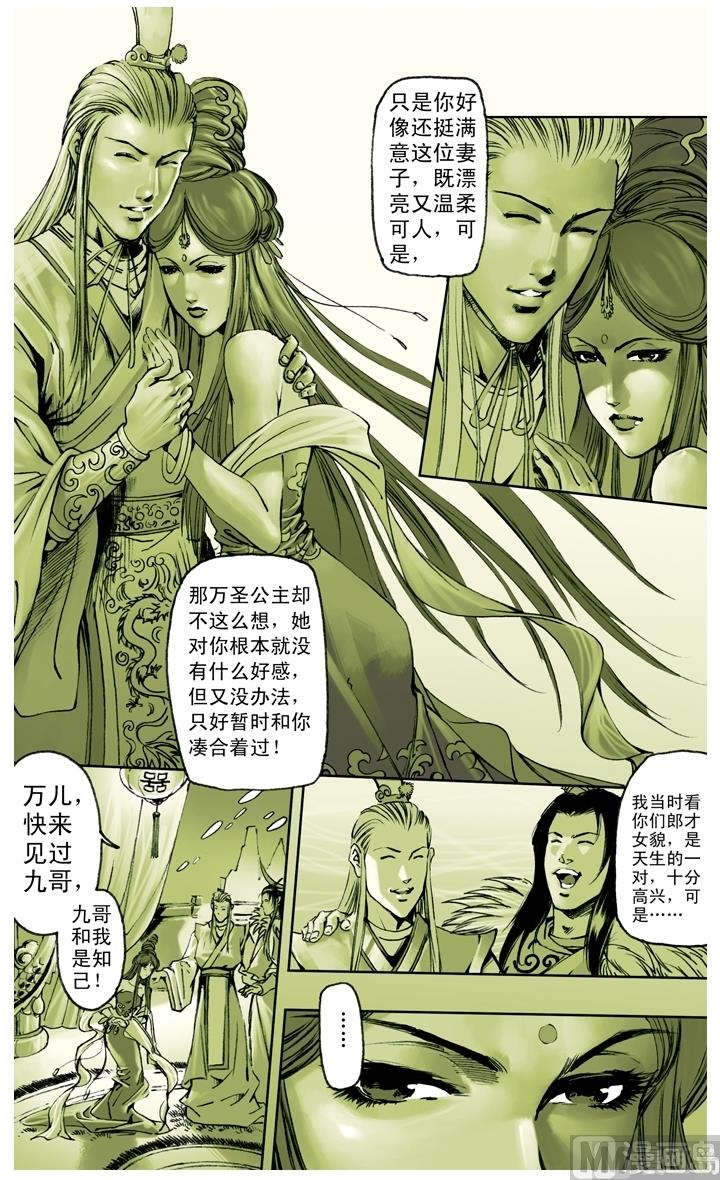 第214话-第214话