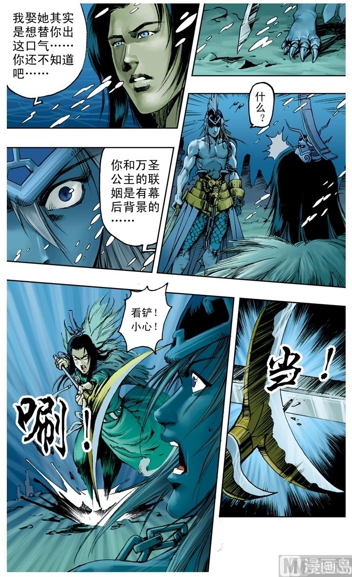 第214话-第214话