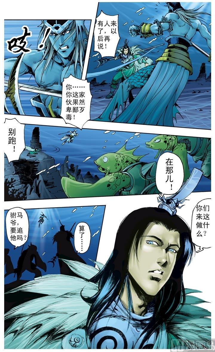 第214话-第214话