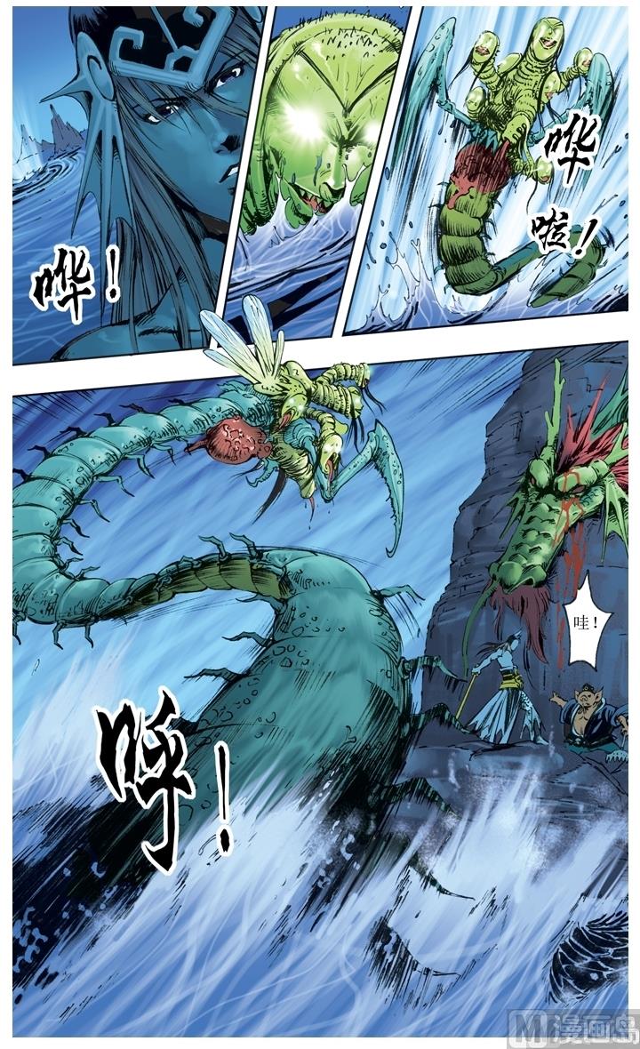 第214话-第214话
