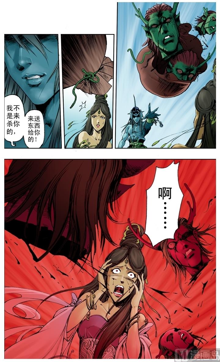 第216话-第216话
