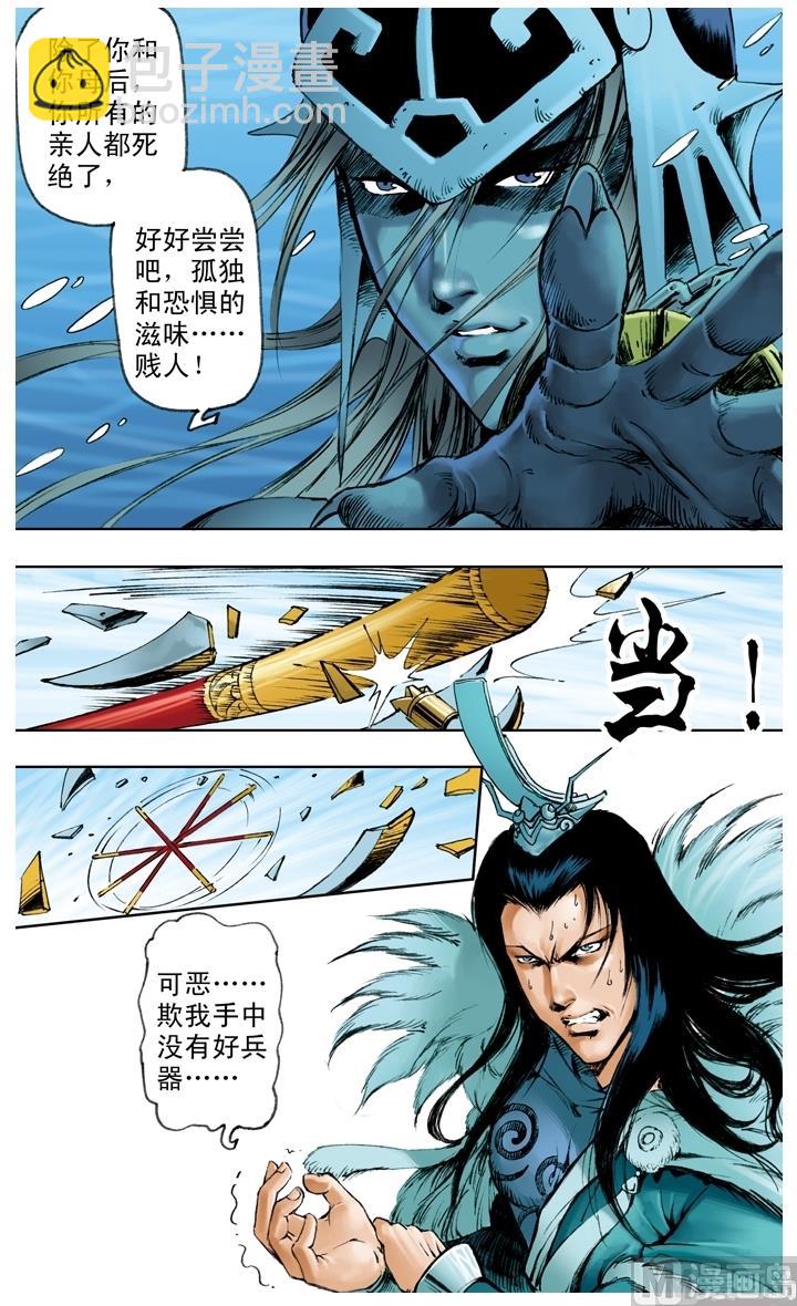 第216话-第216话