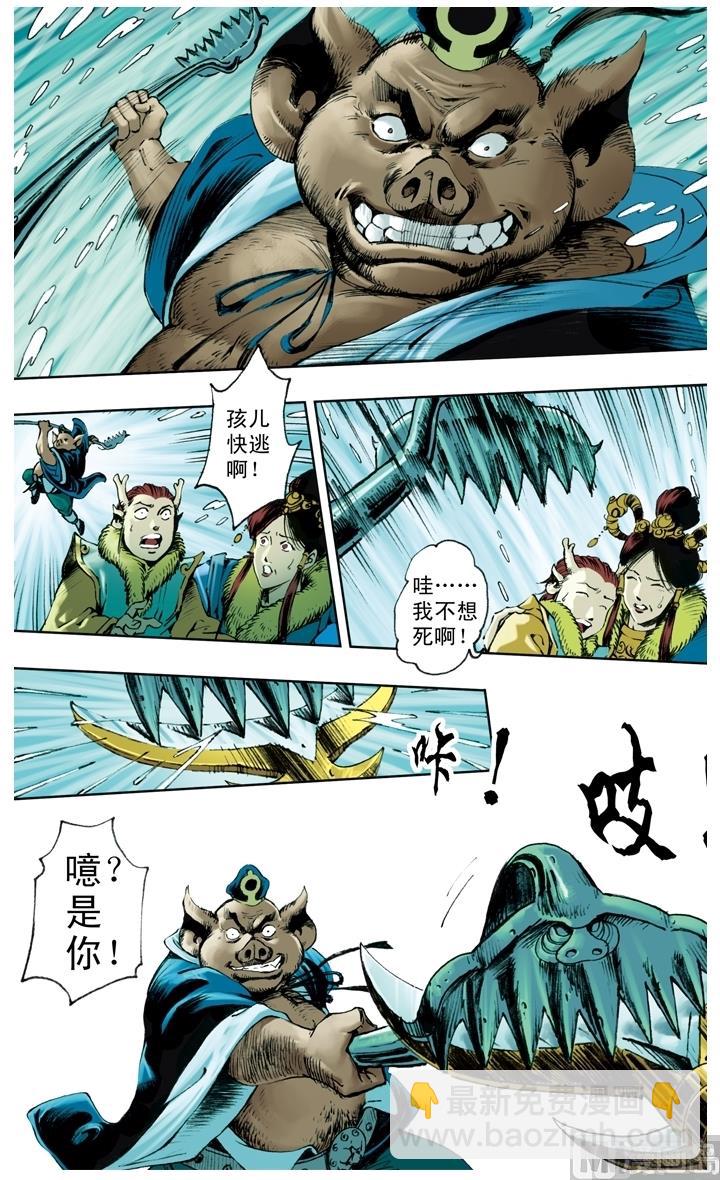 第216话-第216话