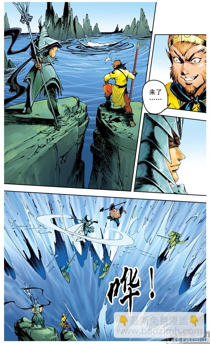 第216话-第216话