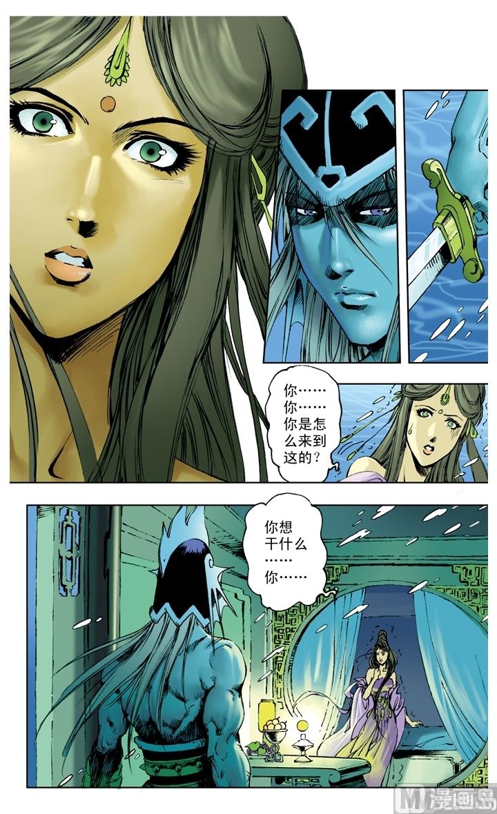 第216话-第216话