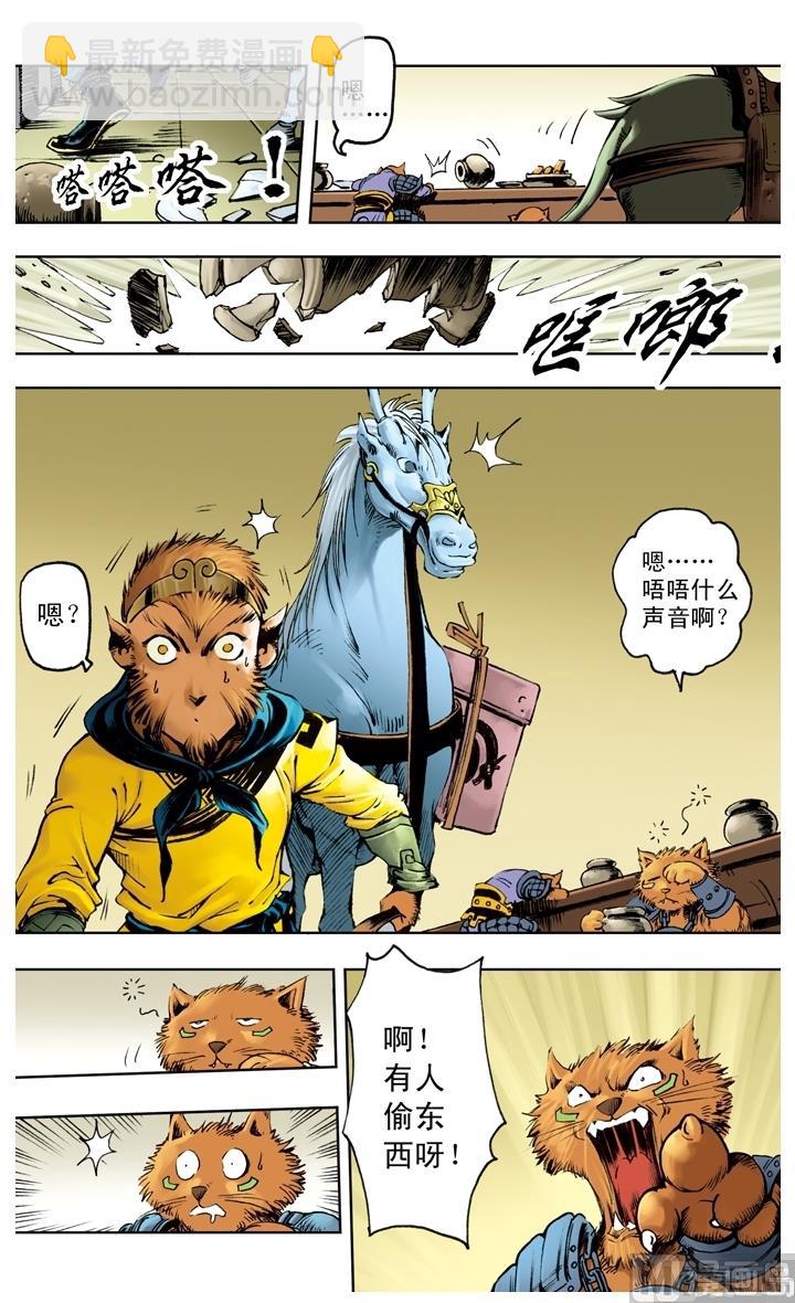 第220话-第220话