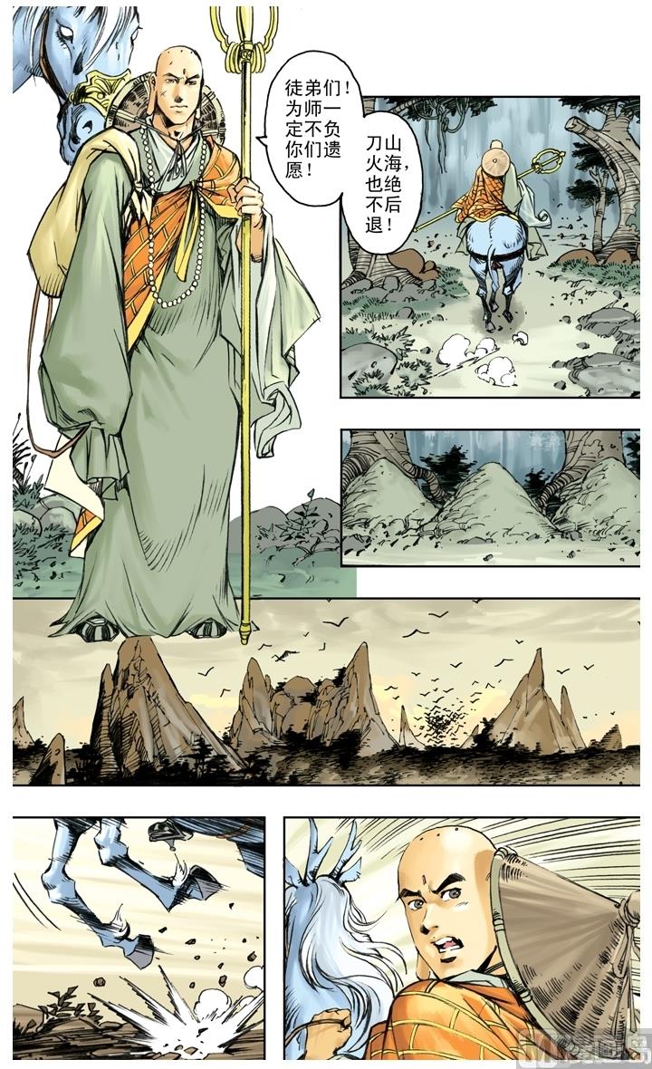 第222话-第222话