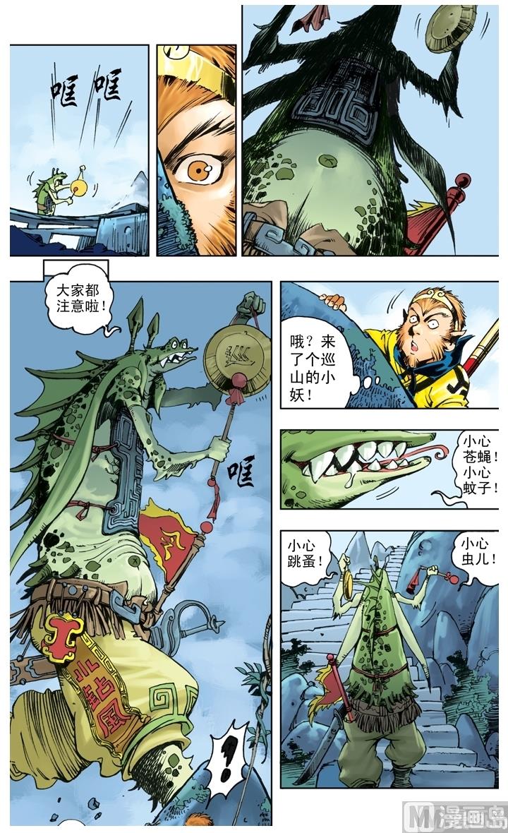 第224话-第224话