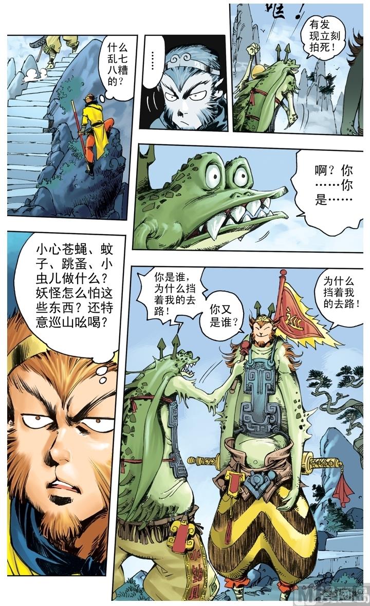 第224话-第224话