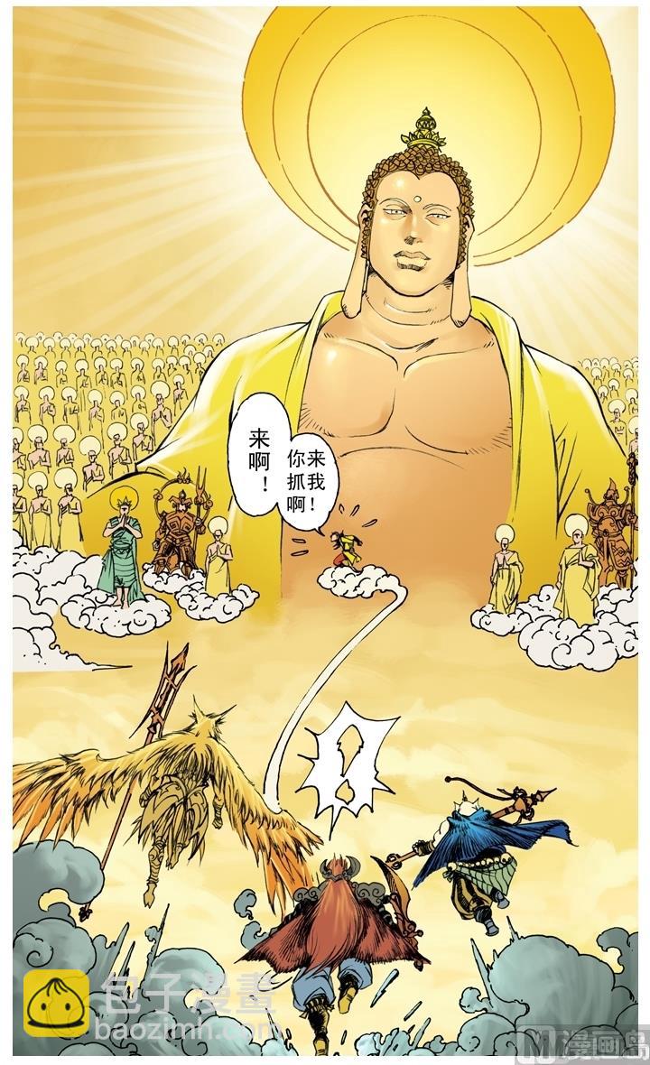 第234话-第234话
