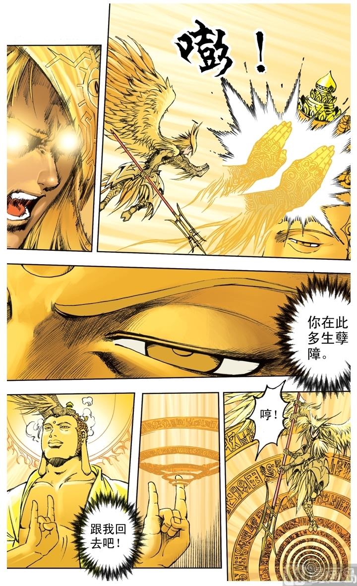第234话-第234话