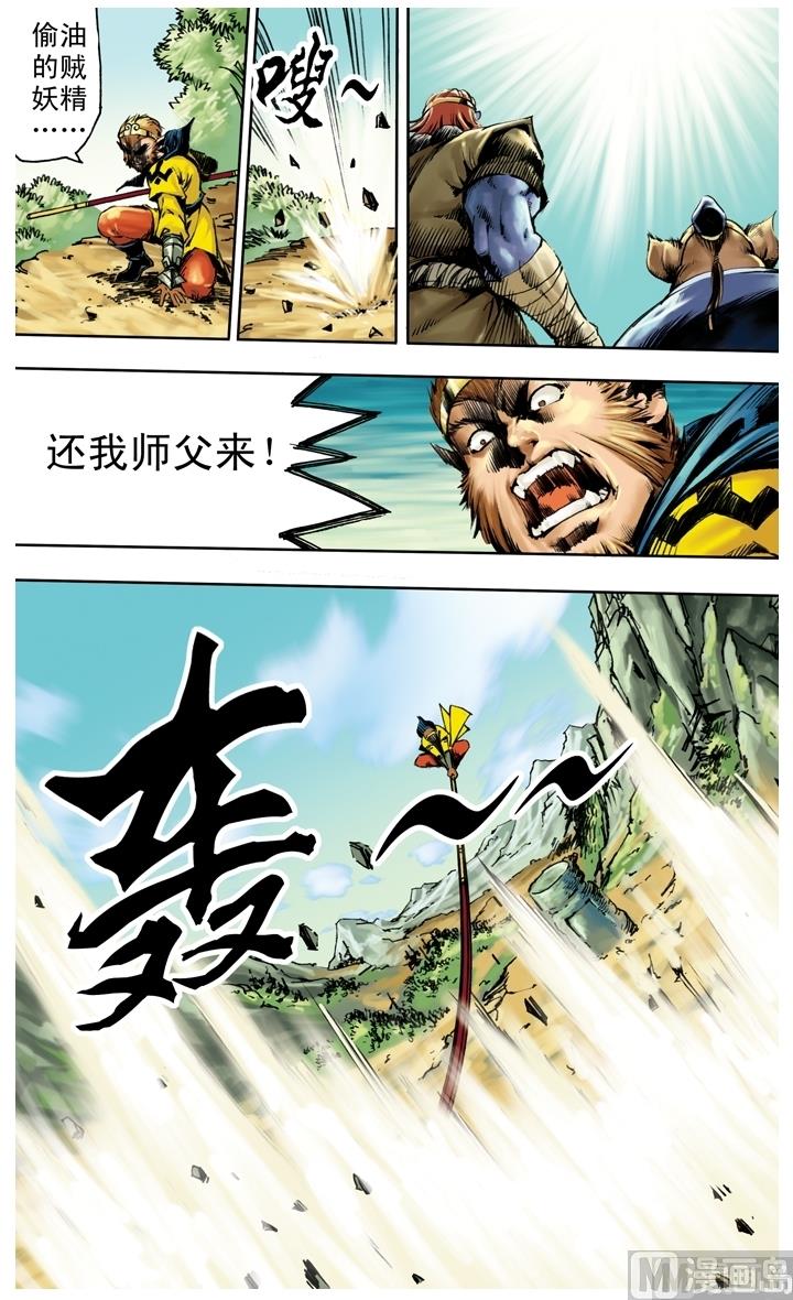第244话-第244话