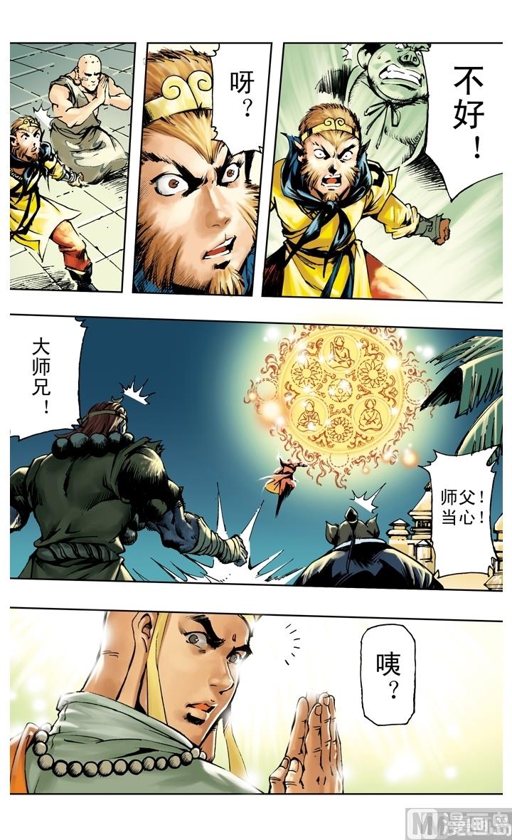 第244话-第244话