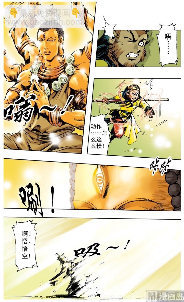 第244话-第244话