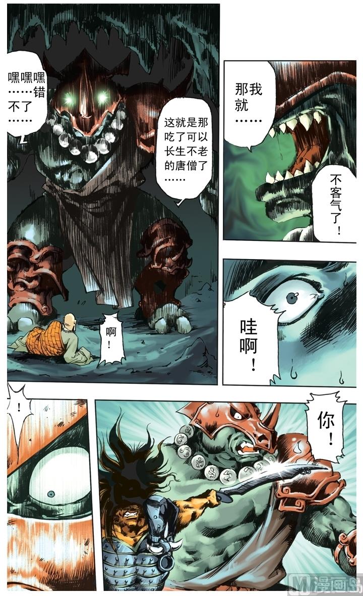 第244话-第244话