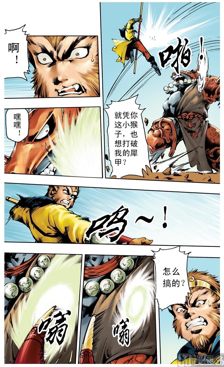 第246话-第246话