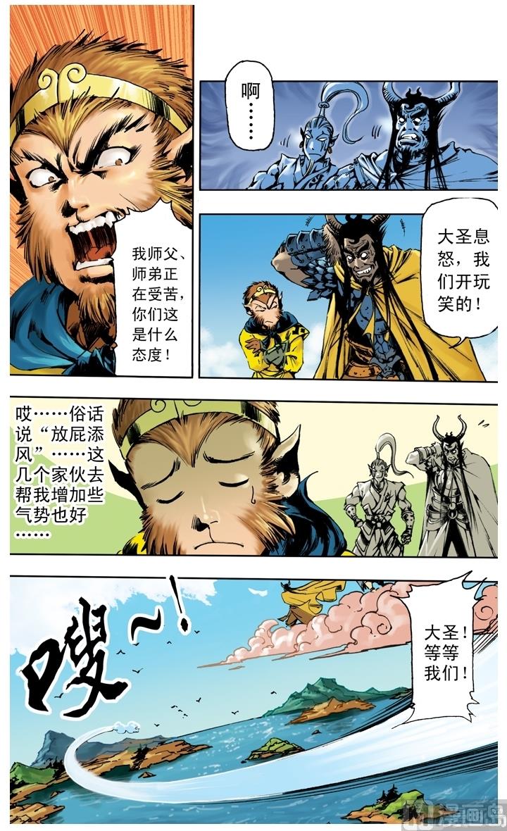 第246话-第246话