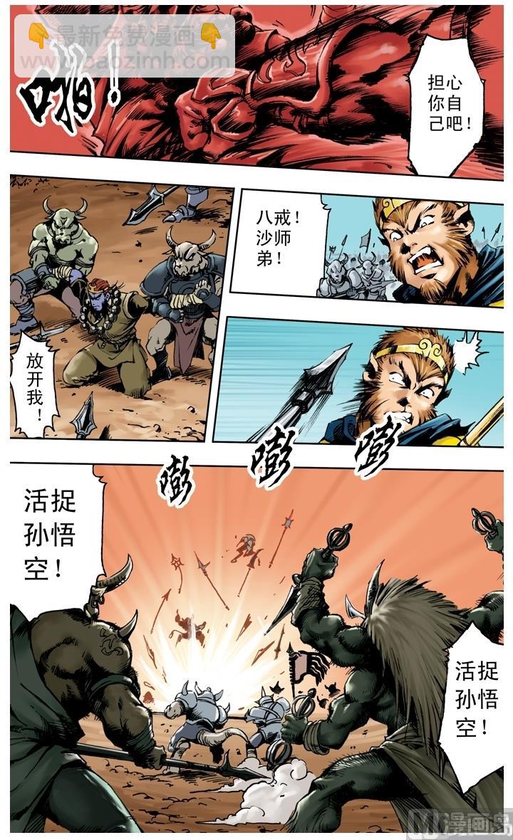 第246话-第246话