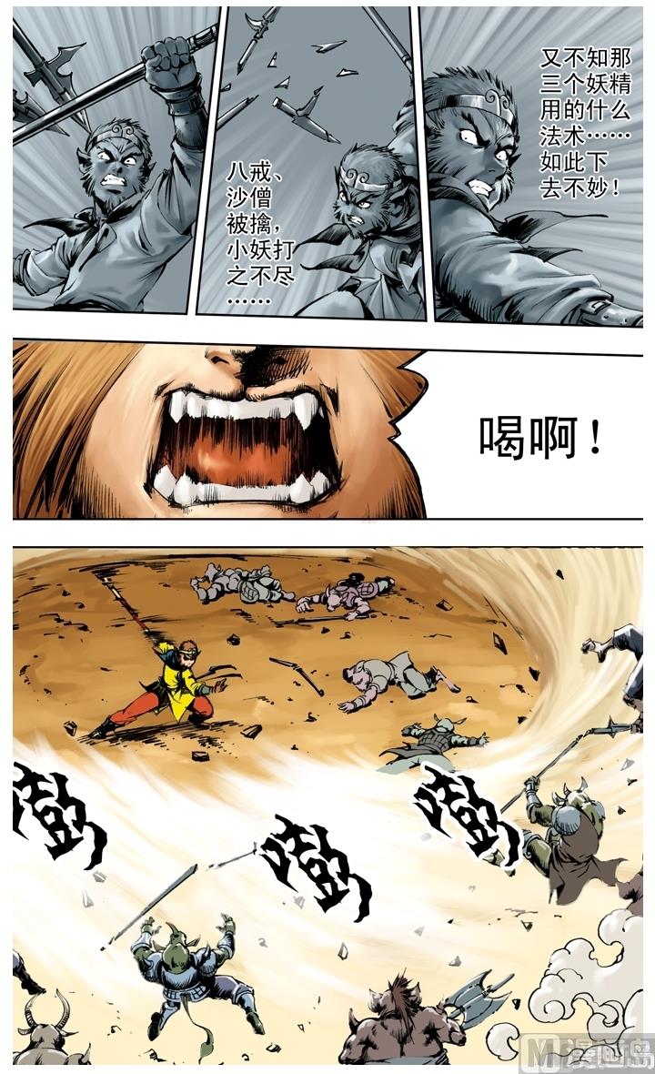 第246话-第246话